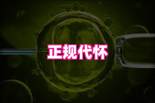 幸孕 2