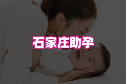 幸孕 3