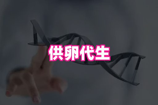 幸孕 4